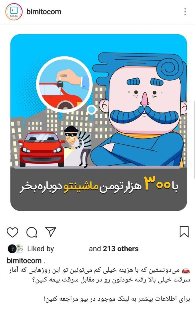 نوشتن کپشن