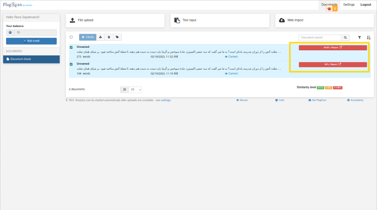 نتیجهٔ سنجش کپی بودن متن با plagscan