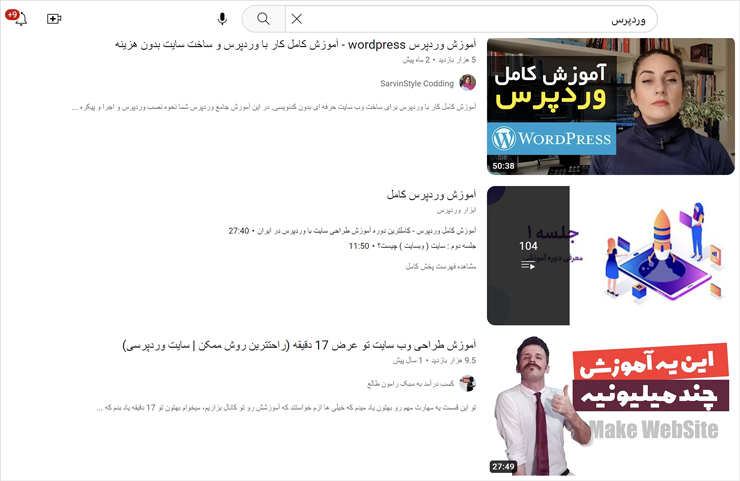 طول ویدیوهای آموزش وردپرس