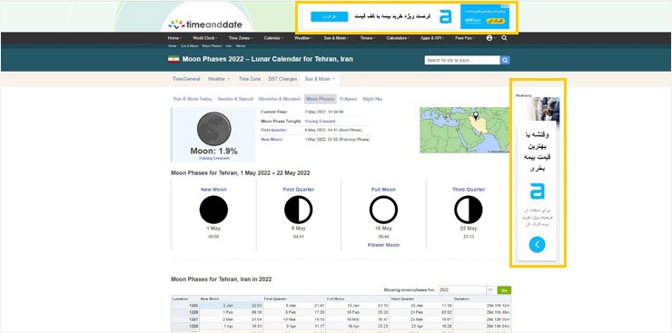 نمونه تبلیغ در سایت‌های خارجی