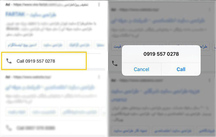استفاده از افزونه Call برای تبلیغات در گوگل