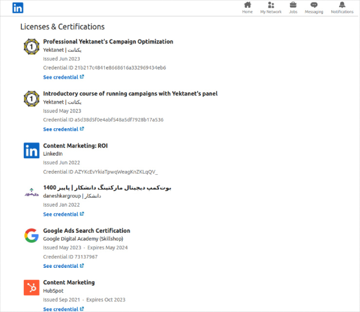نمونه اضافه‌کردن مدارک معتبر به پروفایل لینکدین