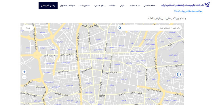 نقشه شرکت پست برای یافتن کد پستی با هدف ارسال پیامک بر اساس کد پستی