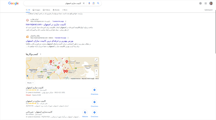 لوکال پک گوگل برای جست‌وجوی محلی